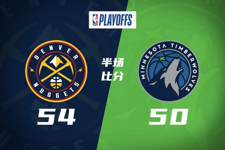 华体会网站-半场-掘金54-50森林狼 约基奇14+5+8 道苏姆16分 迪文&amp;华子受伤