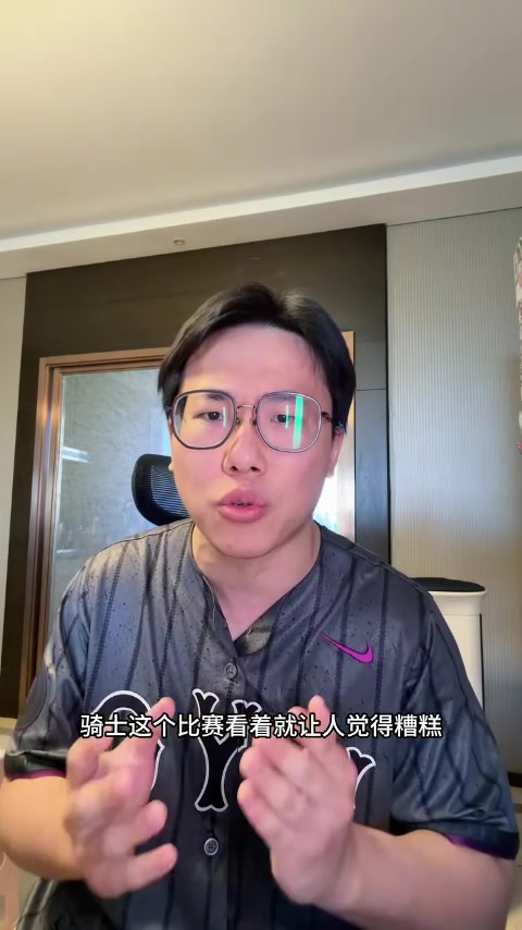 华体会官方-解说：哈登像梦游 阿特金森不调整让活塞打得太舒服 CC杀人诛心