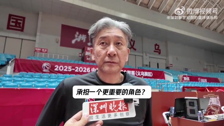 华体会体育-郑永刚：今晚面对达卡里的低位进攻 对巴吉的考验也是巨大的